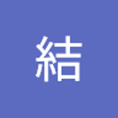 杉山結