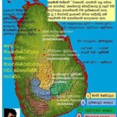 මහකළු සිංහළේ මහඇදුරු
