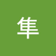 丸山隼