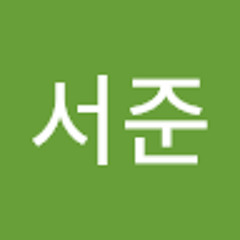 장서준