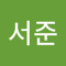 장서준