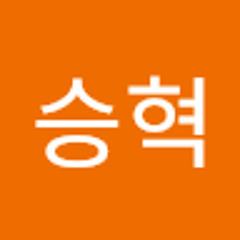 임승혁