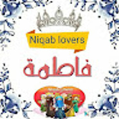 ام حذيفة