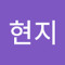 정현지