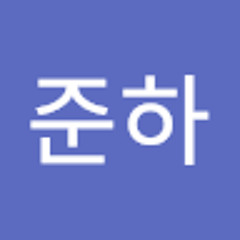 박준하
