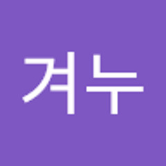 바겨누