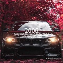 Фросуо Пенсил