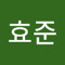 박효준