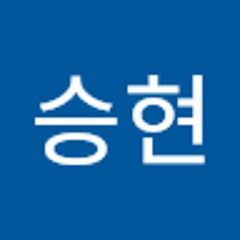 임승현