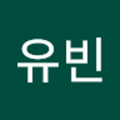 김유빈