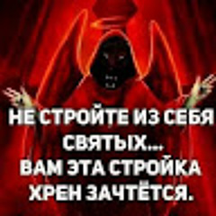 ЦИГАН