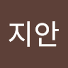 Jian