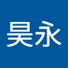 小谷昊永