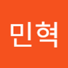 최민혁