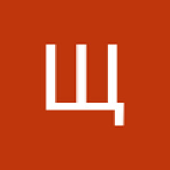 Щергунов Дмитро