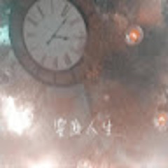 Yu o