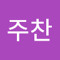 박주찬