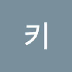 쿠키