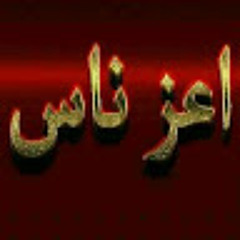 Ahmedsaleh Saleh