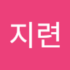 김지련