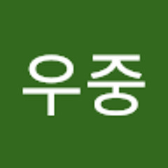 김우중