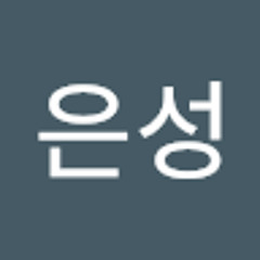 김은성