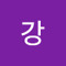 최강
