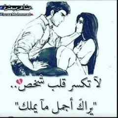 بعد الليالي شكل تاني خالص من احمد عامر 2024 توزيع جديد وحصري حصريا علي لايف شعبي(M4A_128K).m4a
