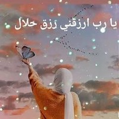 منه ابراهيم