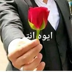 تملي معاك