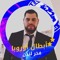 Charbel Geryess Geryess