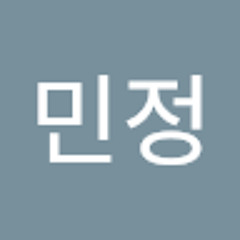 명민정