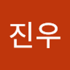 한진우