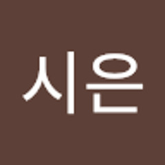 배시은