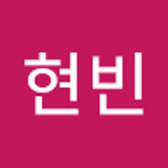 우현빈