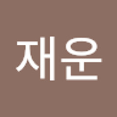 박재운