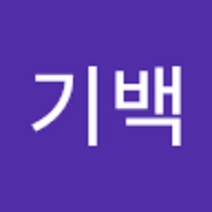 김기백
