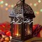 حسن العلم
