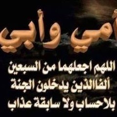 يارب ماليش غيرك يارب