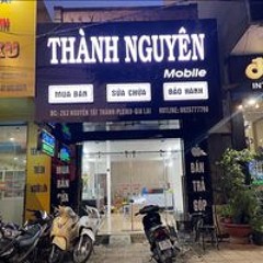 Thành Nguyên
