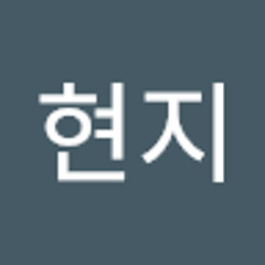허현지