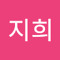 손지희