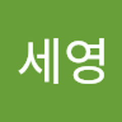 안세영