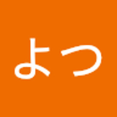 よつよつ