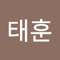 김태훈