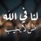 Soheerabozid