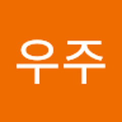 서우주