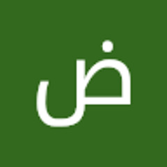 ضياء محمد