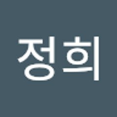모정희