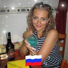 Елена Ферусова